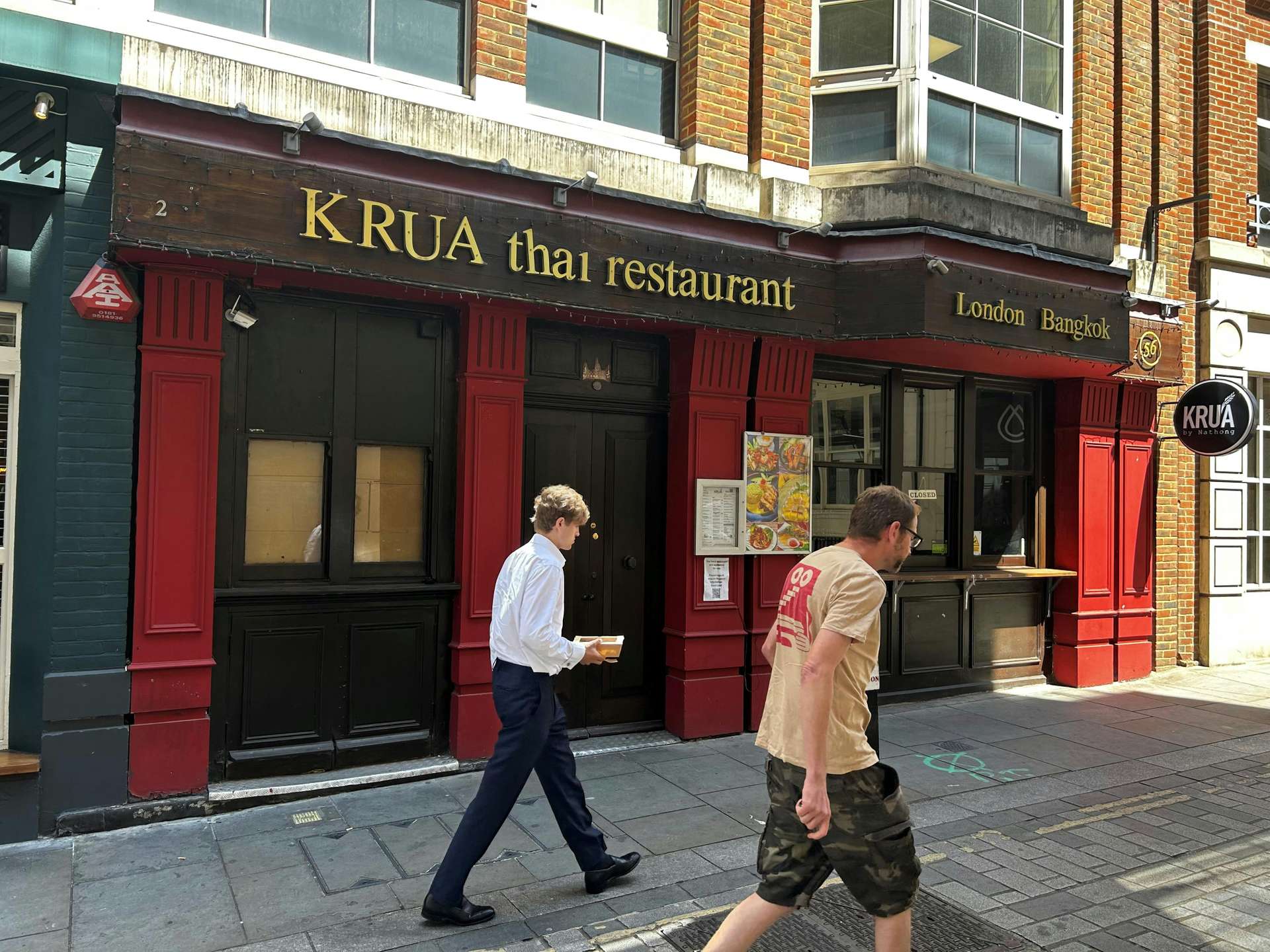 Retail to let - 306a High Holborn, City of London, WC1V 7JY