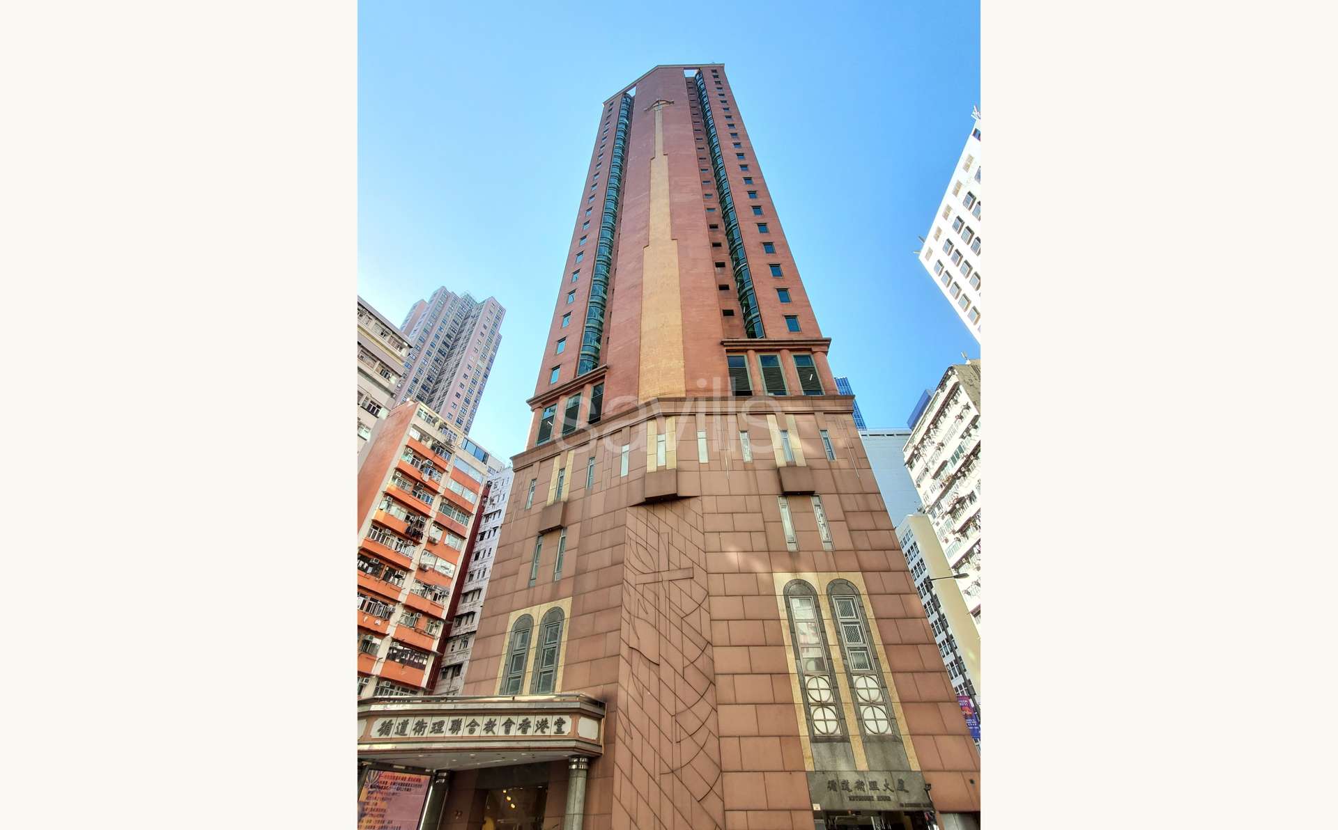 Offices to rent in Hong Kong SAR Savills